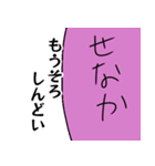 可愛いクチッティと愉快な仲間5（個別スタンプ：4）