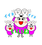 もーち大福（個別スタンプ：1）