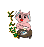 もーち大福（個別スタンプ：5）