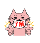 もーち大福（個別スタンプ：8）