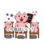 もーち大福（個別スタンプ：9）