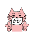もーち大福（個別スタンプ：11）