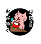 もーち大福（個別スタンプ：13）