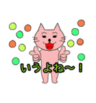 もーち大福（個別スタンプ：14）