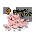 もーち大福（個別スタンプ：20）
