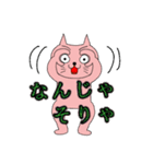 もーち大福（個別スタンプ：27）