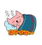 もーち大福（個別スタンプ：28）