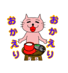 もーち大福（個別スタンプ：29）