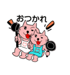 もーち大福（個別スタンプ：32）