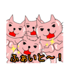 もーち大福（個別スタンプ：35）