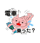 もーち大福（個別スタンプ：36）