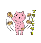 もーち大福（個別スタンプ：39）