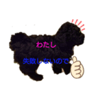 デンライ2（個別スタンプ：7）