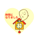 おばけのぽーぽー  その3（個別スタンプ：5）