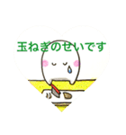 おばけのぽーぽー  その3（個別スタンプ：7）