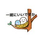 おばけのぽーぽー  その3（個別スタンプ：14）