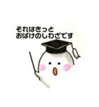 おばけのぽーぽー  その3（個別スタンプ：15）