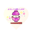 おばけのぽーぽー  その3（個別スタンプ：18）