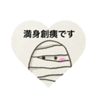 おばけのぽーぽー  その3（個別スタンプ：24）