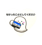 おばけのぽーぽー  その3（個別スタンプ：32）
