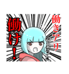 水髪少女の一言（個別スタンプ：26）