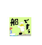 生活にサカナを。（個別スタンプ：3）