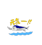生活にサカナを。（個別スタンプ：12）