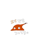 生活にサカナを。（個別スタンプ：23）