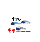 生活にサカナを。（個別スタンプ：25）