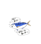 生活にサカナを。（個別スタンプ：26）