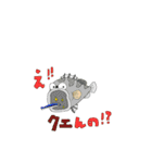 生活にサカナを。（個別スタンプ：27）