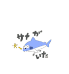 生活にサカナを。（個別スタンプ：29）