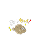 生活にサカナを。（個別スタンプ：39）