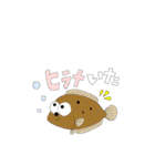 生活にサカナを。（個別スタンプ：40）