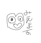 人生論（個別スタンプ：1）
