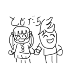 人生論（個別スタンプ：5）