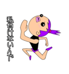 マッハ娘ちゃん（個別スタンプ：1）