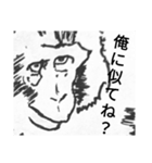 俺らシュールだろ？（個別スタンプ：2）