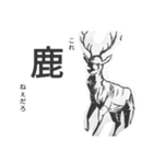 俺らシュールだろ？（個別スタンプ：3）