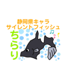 だっサイくんと都道府県キャラ47近畿中部編（個別スタンプ：9）