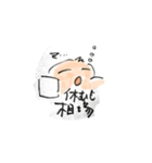 カブ吉（個別スタンプ：1）