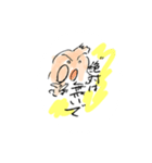 カブ吉（個別スタンプ：8）