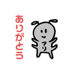おとむしスタンプ（個別スタンプ：1）
