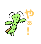 おとむしスタンプ（個別スタンプ：2）