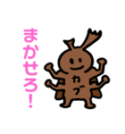 おとむしスタンプ（個別スタンプ：3）