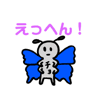 おとむしスタンプ（個別スタンプ：4）