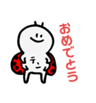 おとむしスタンプ（個別スタンプ：9）