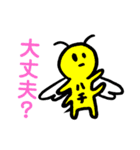 おとむしスタンプ（個別スタンプ：11）