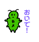 おとむしスタンプ（個別スタンプ：13）