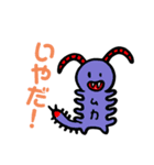 おとむしスタンプ（個別スタンプ：14）
